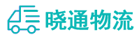 成都到韶山市物流公司